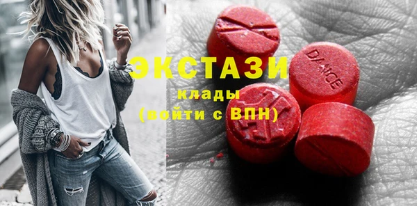 MDMA Premium VHQ Богданович