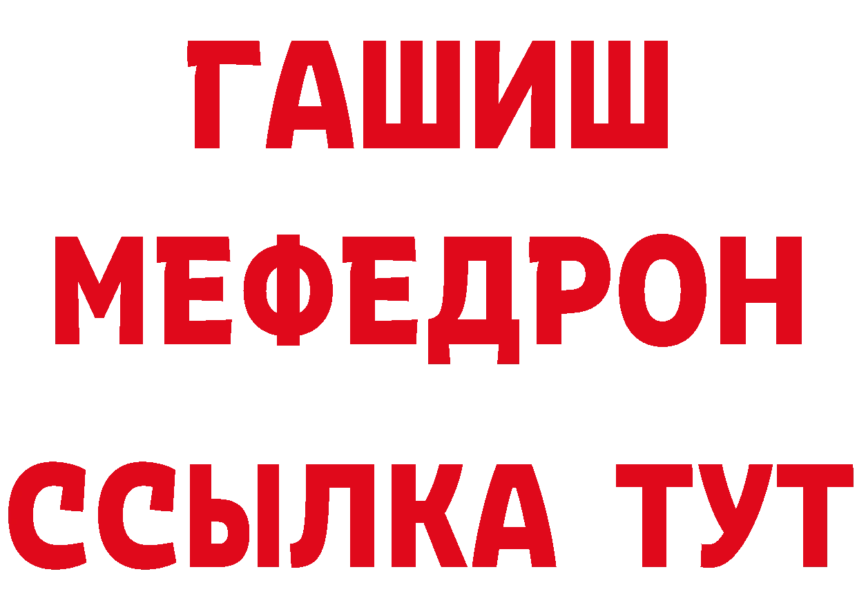 АМФ Розовый вход площадка KRAKEN Городовиковск