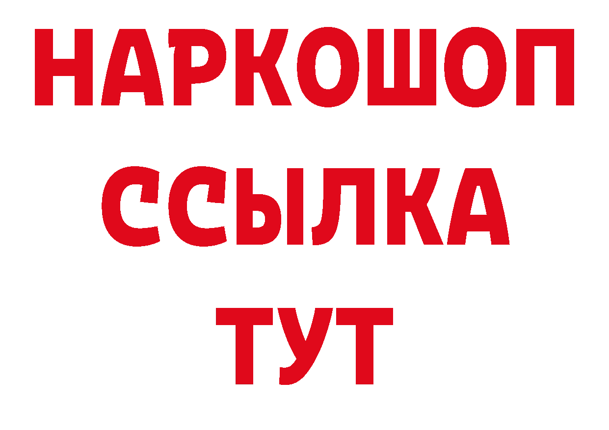 ЛСД экстази кислота маркетплейс это МЕГА Городовиковск